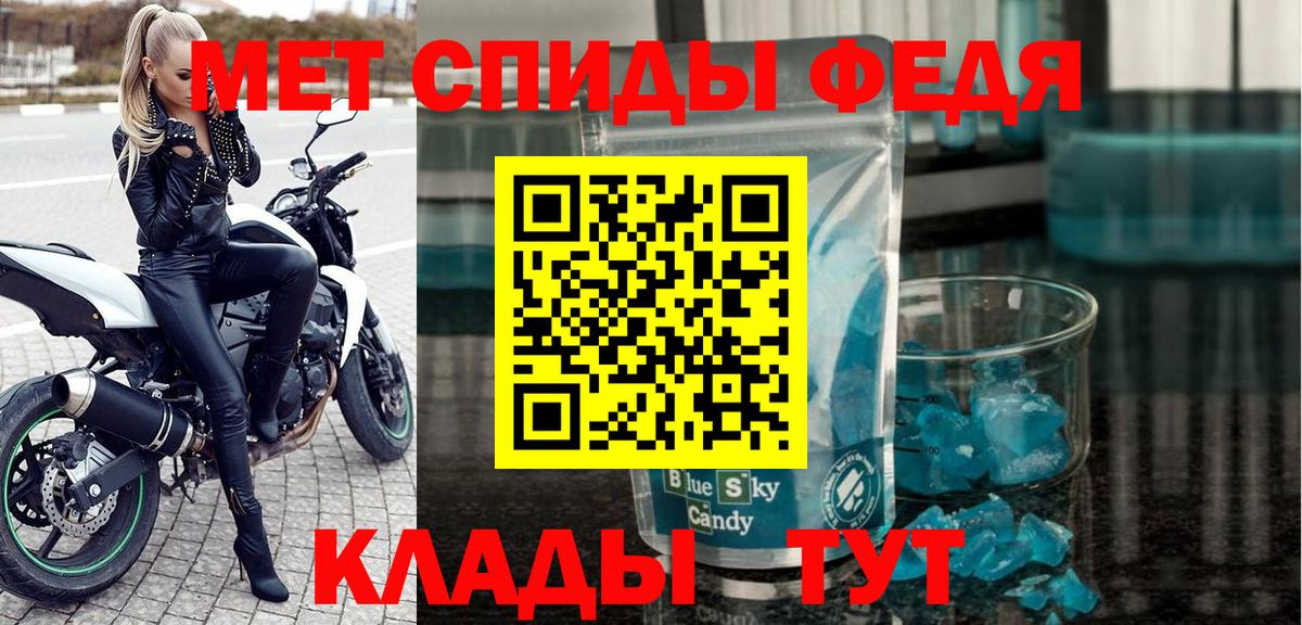АМФ  Amphetamine 97%  Вход с VPN  Мыски 
