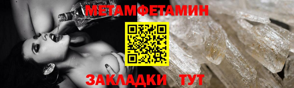 Amphetamine VHQ Мыски