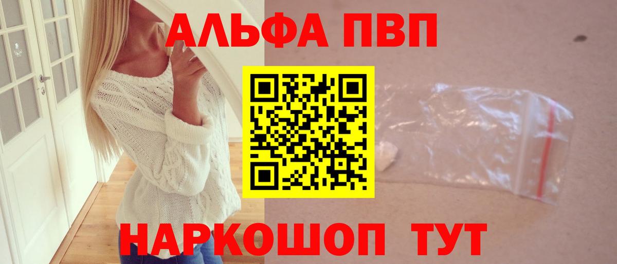 Alpha PVP крисы CK Мыски
