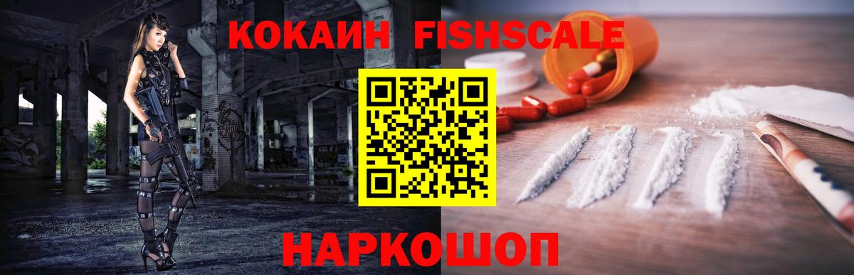 COCAIN Боливия  КОКАИН Columbia  Мыски  Вход с VPN 