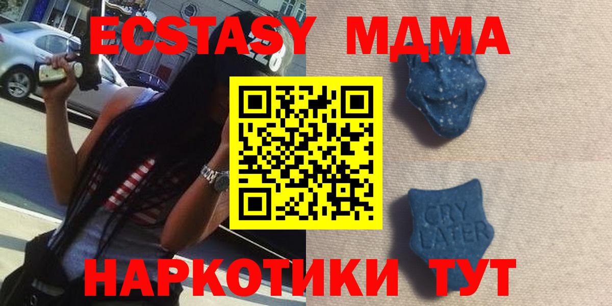 Экстази DUBAI Мыски