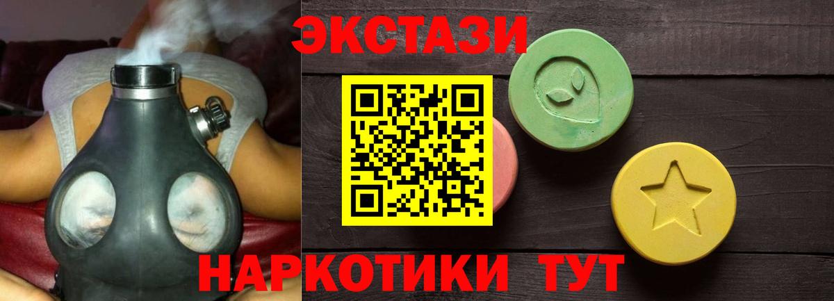 Мыски  ЭКСТАЗИ Punisher  Вход с VPN  Ecstasy  Ecstasy louis Vuitton 