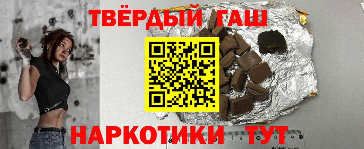 Мыски  ГАШ  Вход с VPN  Гашиш хэш  Гашиш гарик 