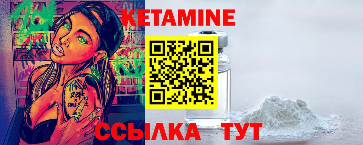 Мыски  блэк спрут   Вход с VPN  КЕТАМИН ketamine  КЕТАМИН ketamine 