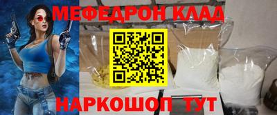MESCALINE Комсомольск-на-Амуре