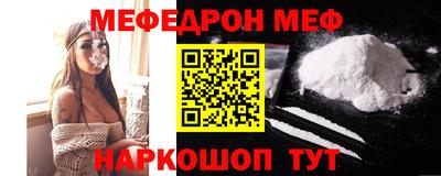 MESCALINE Комсомольск-на-Амуре