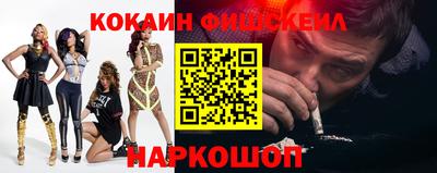 эйфоретик Коммунар