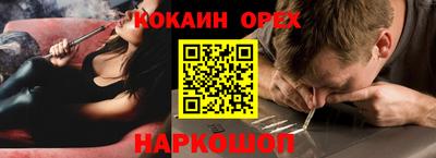 эйфоретик Коммунар