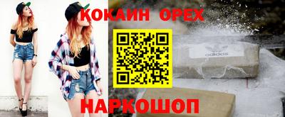 MESCALINE Комсомольск-на-Амуре