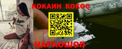 эйфоретик Коммунар