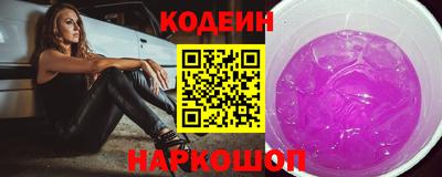 эйфоретик Коммунар
