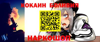эйфоретик Коммунар