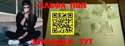 MESCALINE Комсомольск-на-Амуре