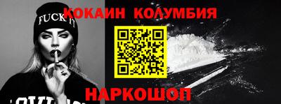 MESCALINE Комсомольск-на-Амуре