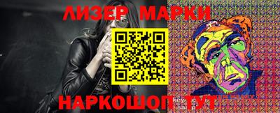 MESCALINE Комсомольск-на-Амуре