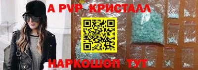 эйфоретик Коммунар