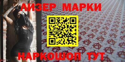 MESCALINE Комсомольск-на-Амуре