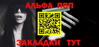 MESCALINE Комсомольск-на-Амуре