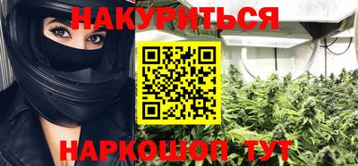 мескалин Ангарск