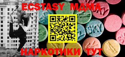 мяу мяу мука Конаково