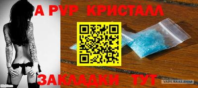 эйфоретик Коммунар
