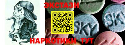 MESCALINE Комсомольск-на-Амуре