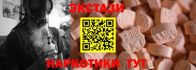 эйфоретик Коммунар