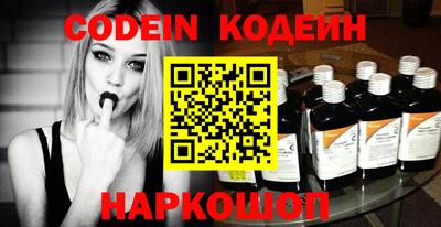 эйфоретик Коммунар