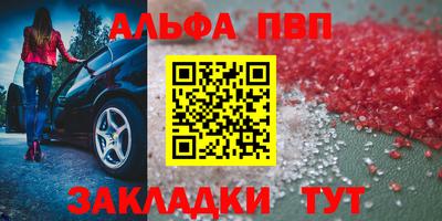 мяу мяу мука Конаково