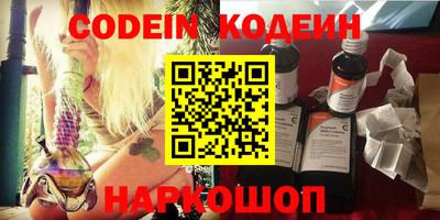 меф VHQ Анжеро-Судженск