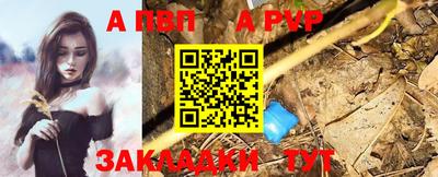 MESCALINE Комсомольск-на-Амуре