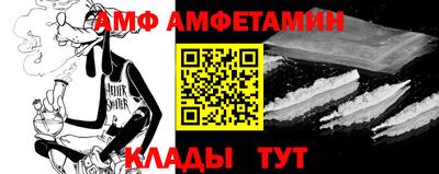 MESCALINE Комсомольск-на-Амуре