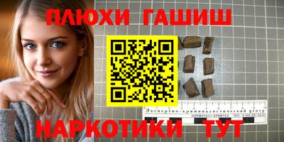 MESCALINE Комсомольск-на-Амуре