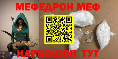 мяу мяу мука Конаково