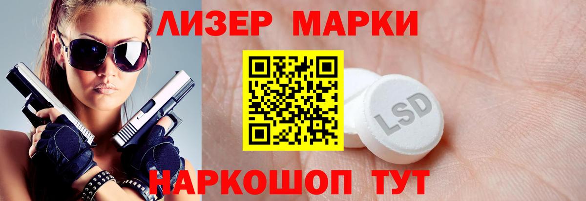 mega tor  Вход с VPN  Мыски  LSD-25 экстази ecstasy  ЛСД экстази ecstasy  LSD-25 экстази 