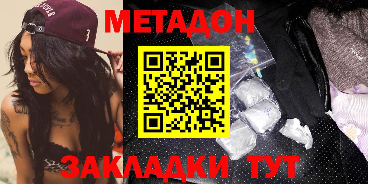 Гашиш  Меф МЯУ МЯУ   A PVP СК   Канабис  NBOMe  Вейп ТГК  Гашиш  Магазины продажи наркотиков  Мыски  COCAIN  Вход с VPN  Меф 