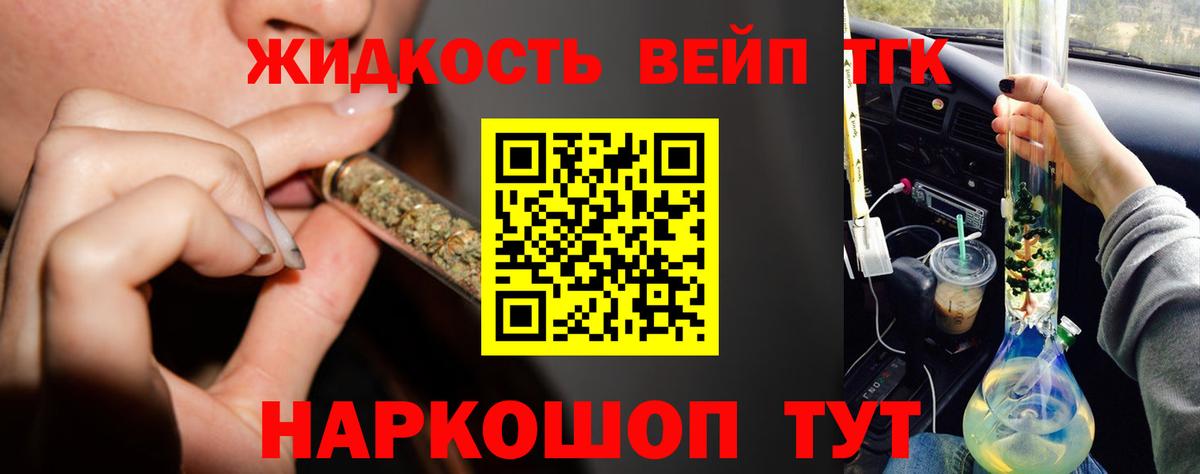 Дистиллят ТГК THC oil  купить закладку  Мыски  Вход с VPN 